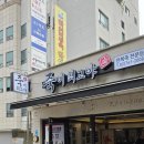 행복한죽집 | 익선동죽집 죽이최고야 전복죽 아침식사 해장 술(?)하기 좋은 곳