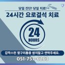 강필비뇨의학과의원 이미지