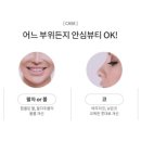 유앤아이(YOU&I)의원 서초점 이미지