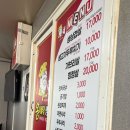 왕바우생고기
