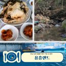 용흥랜드 이미지