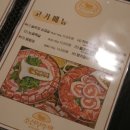 부뚜막 삽겹살 네이버블로그