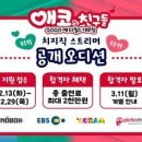 (주)와이그램 아시아경제
