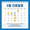 서울푸른봄의원 이미지