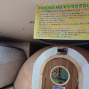 중앙스포츠랜드 이미지
