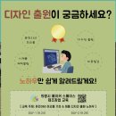 메카랩 | 의왕시 메이커 스페이스 제조창업 교육 후기