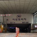 분당연세플러스안과의원 이미지