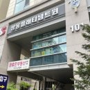리메이드 부산점