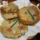 그전집 이미지
