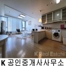 디오공인중개사사무소 이미지