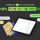 수매쓰 이미지