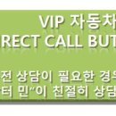 민자동차공업사 이미지