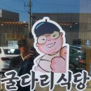 남양식당 이미지