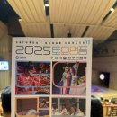 2025 토요명품 이미지