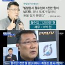 빛으로의원 MBN
