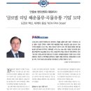 (주)씨앤씨오션