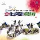 작전야외공연장 이미지