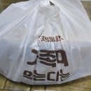 회군검단