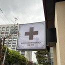 옵티마든든약국 | 안국역 약국 갔다가 루프탑까지 올라갔습니다 북촌 옵티마 웰니스 뮤지엄