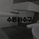 경기도 수원시 권선구 세권로165번길 18 이미지