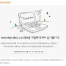 스피드메이트 이마트세종점 이미지