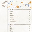 투다리커낼워크점
