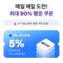 노랑통닭전대 | 처갓집양념치킨 메뉴추천 슈프림 순살 가격 칼로리 배민푸드페스타 할인쿠폰 이벤트
