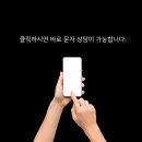 톡톡자이학원 이미지