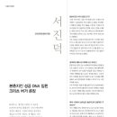 크리츠에프앤비