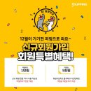 프리미엄펫 이미지