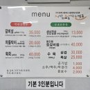 명동식육식당 네이버블로그