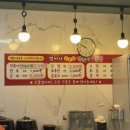 범어사 소문난 떡볶이김밥 이미지