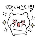 파리바게뜨 구로보건소점