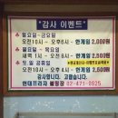 현대볼링장