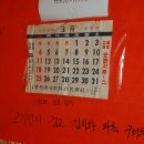 내동집 이미지