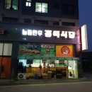 진안동460-6 이미지