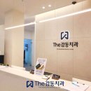 유노치과의원 | 충북혁신도시치과, 어떤 기준으로 선택하시나요?