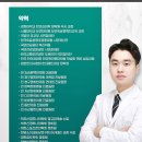 북한산한의원 이미지