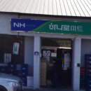 영순농협하나로마트 네이버블로그