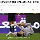 '팀 훈련 중 호날두에게 태클 절대 금지'...알 나스르, 불문율 생겼다 이미지