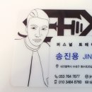 크로스핏짐클래식 이미지