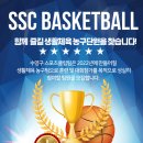 수영구스포츠클럽 네이버블로그