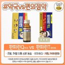 좋은약국 이미지