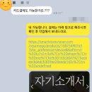 [이터널그룹 자소서]이터널그룹 패션마케팅 인턴 채용 자기소개서 첨삭 및 대행 후기!