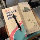 지도자연수 경희대학교연수원 생활스포츠지도사2급...연수/현장실습 보고서작성후기 (경희대학교 연수원)