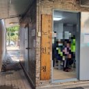 풍림아이원경로당 이미지