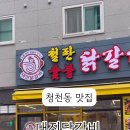 세월천로40번길 이미지