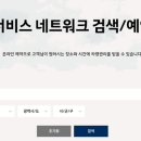 현대자동차블루핸즈(원당점) 이미지