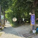 충숙근린공원 | 서울 노원구맛집 구워주는 장어구이 해품장팔팔장어 본점