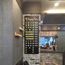 깨복쟁이 막창 이미지